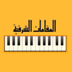 تطبيق إعزف المقامات الشرقية هو أداة مبتكرة تُساعد على تعلّم إتقان المقامات الشرقية بسهولة ومتعة. في هذا المقال، نستعرض مميزات التطبيق ...