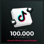 موقع زيادة متابعين تيك توك 1000 متابع مجانًا
