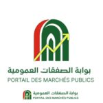 اللجنة الوطنية للصفقات العمومية الموريتانية