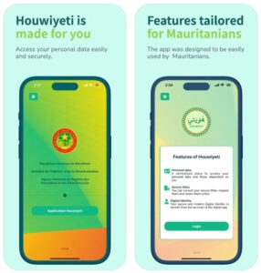 تطبيق هويتي موريتانيا