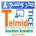 تطبيق telmidtice تلميذ تيس طريقك إلى التفوق الدراسي