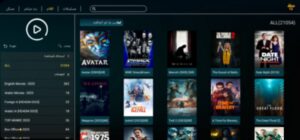 تحميل تطبيق دجلة Dijlah tv لمشاهدة القنوات والأفلام